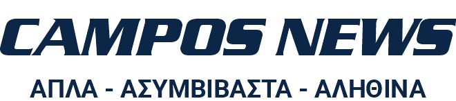 Campos News