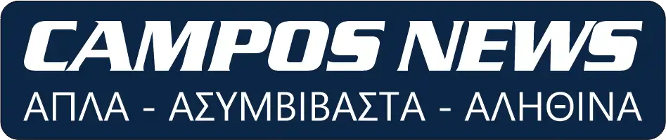 Campos News