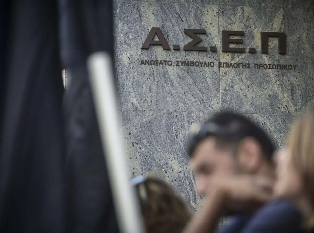 ΑΣΕΠ 5Κ/2024: Προσλήψεις και στη Λάρισα