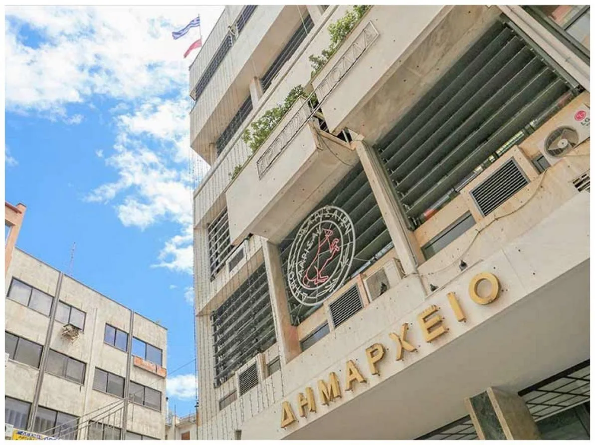 30 προσλήψεις στο Δήμο Λαρισαίων - Προκήρυξη και ειδικότητες