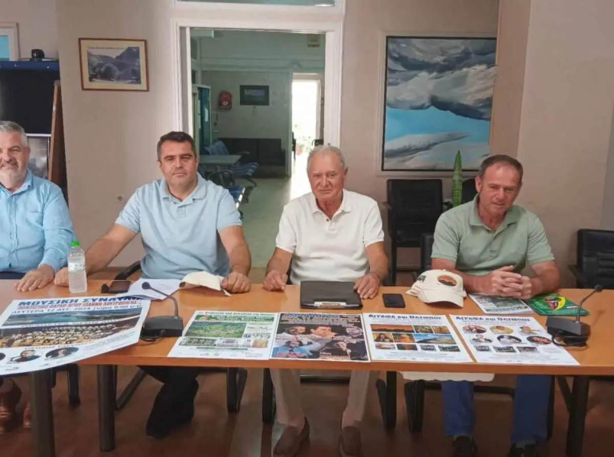 Στον Αμάραντο Καρδίτσας το 11ο Συνέδριο των Αγράφων της Πίνδου