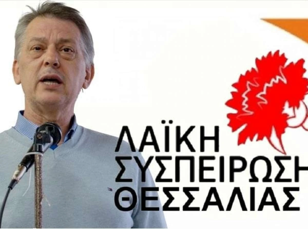 Τσιαπλές: Τεράστιες οι ευθύνες των κυβερνήσεων ΝΔ, ΣΥΡΙΖΑ, ΠΑΣΟΚ και των περιφερειακών αρχών για τη λειψυδρία στη Θεσσαλία