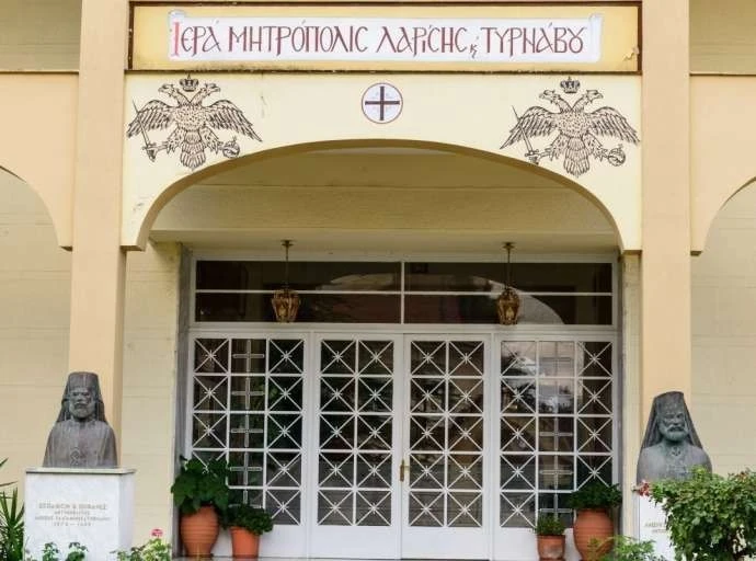 Στο 1,5 εκατ. € υπολογίζεται το φιλανθρωπικό και πολιτιστικό έργο της Μητρόπολης Λαρίσης