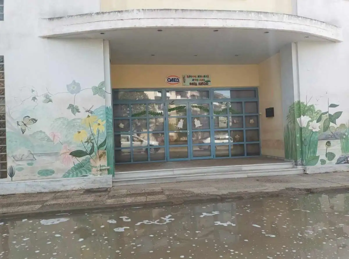 Καταγγελία για τον βρεφονηπιακό σταθμό της ΔΥΠΑ στις Εργατικές Κατοικίες Γιάννουλης