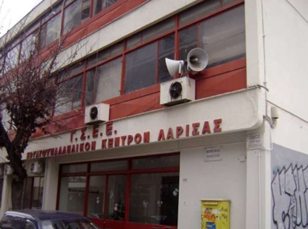 Συλλυπητήρια ανακοίνωση από το Εργατικό Κέντρο Λάρισας
