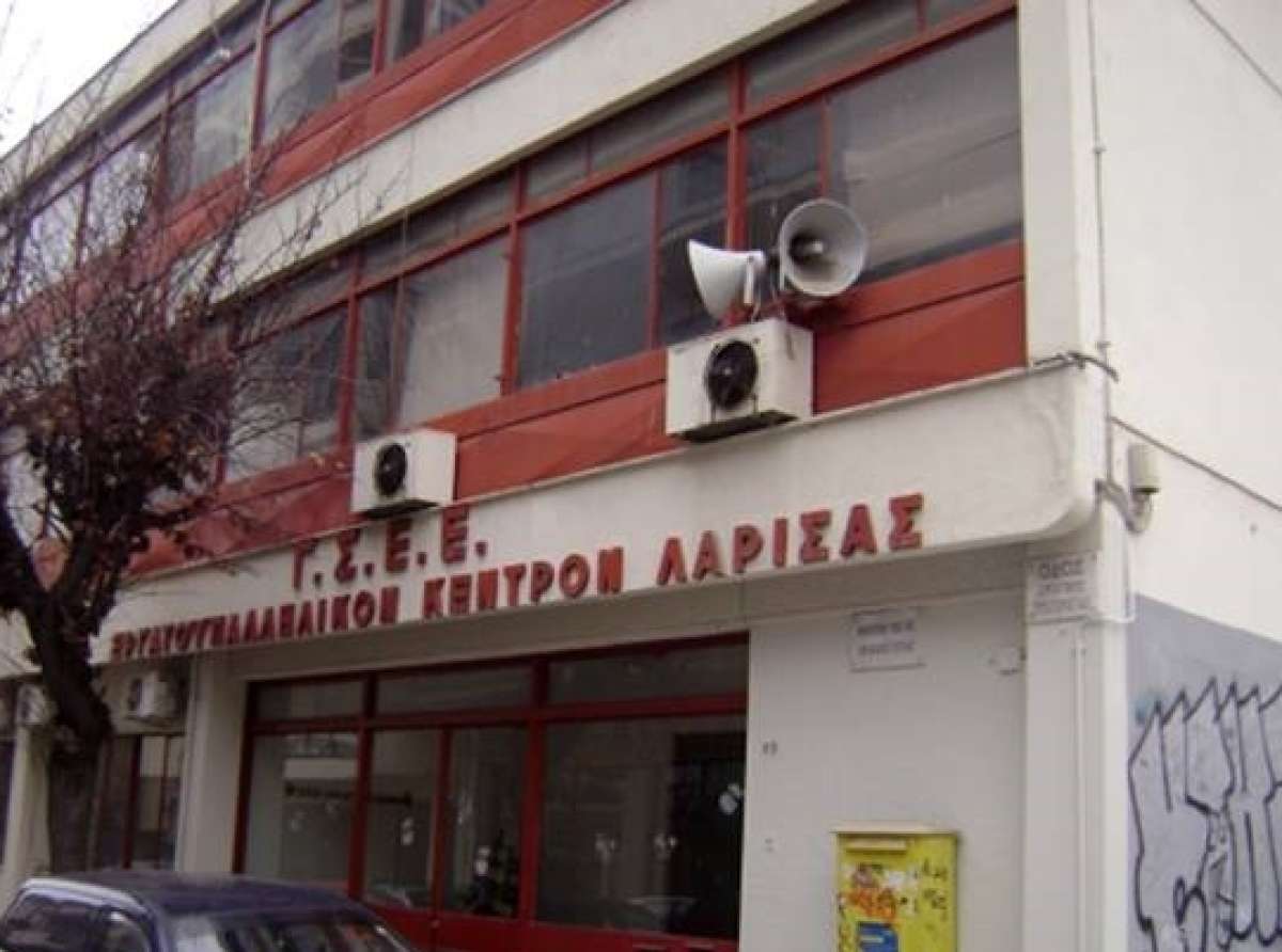 Στο συλλαλητήριο της ΔΕΘ το Εργατικό Κέντρο Λάρισας