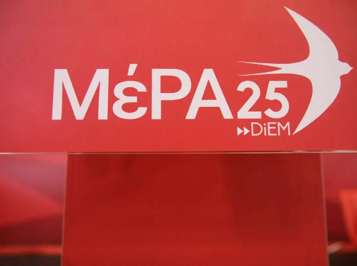 ΜέΡΑ25: Τι (δεν) είπε ο Μητσοτάκης στη Θεσσαλία