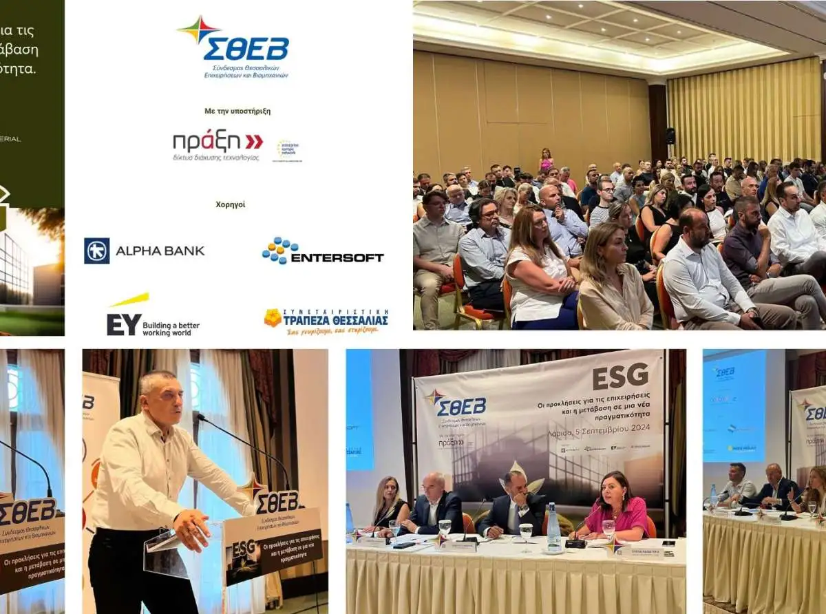 ΣΘΕΒ: H ενσωμάτωση των αρχών ESG στη επιχειρηματική στρατηγική  απαραίτητη επιλογή για ένα βιώσιμο μέλλον για όλους