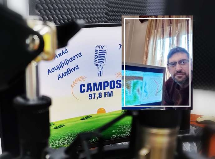 Πανάκογλου σε Campos 97.8 | Καλωσήρθε το φθινόπωρο - Δεν ανησυχεί ο ATENA Λάρισα και Θεσσαλία (VIDEO)  