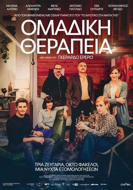 13 poster