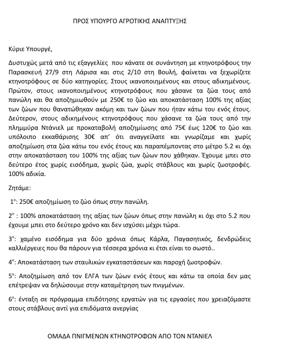 202410080829451437