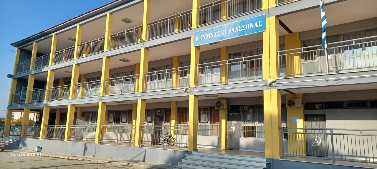 Ολοκληρώθηκε το έργο για την ασφάλεια και την αισθητική του Γυμνασίου Ελασσόνας