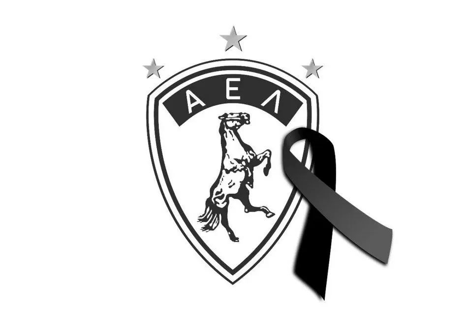 Συλλυπητήρια ανακοίνωση της ΠΑΕ ΑΕΛ