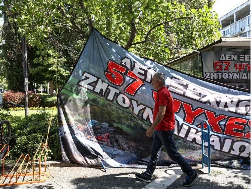 Τέμπη | Συλλογή υπογραφών και στη Λάρισα για την αποκάλυψη της αλήθειας!
