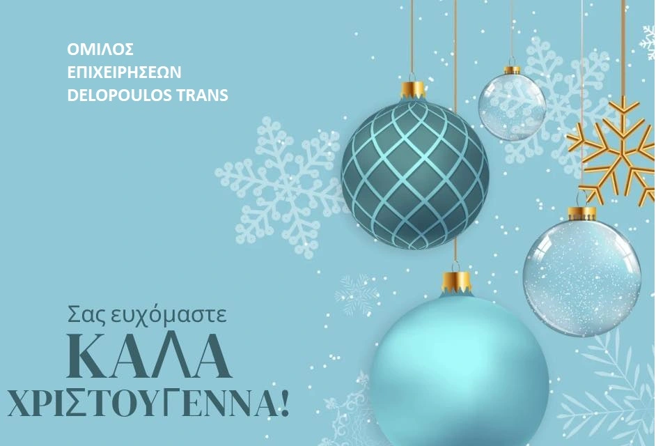 Ευχές από τον Όμιλο Delopoulos Trans