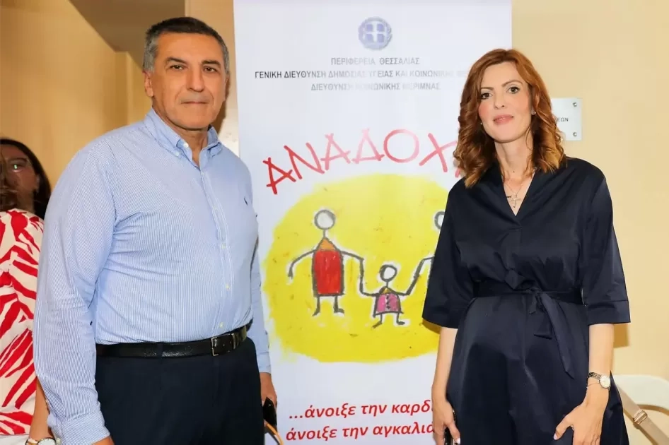 Περιφέρεια: Συγγενική αναδοχή και όχι ιδρυματοποίηση των ανηλίκων