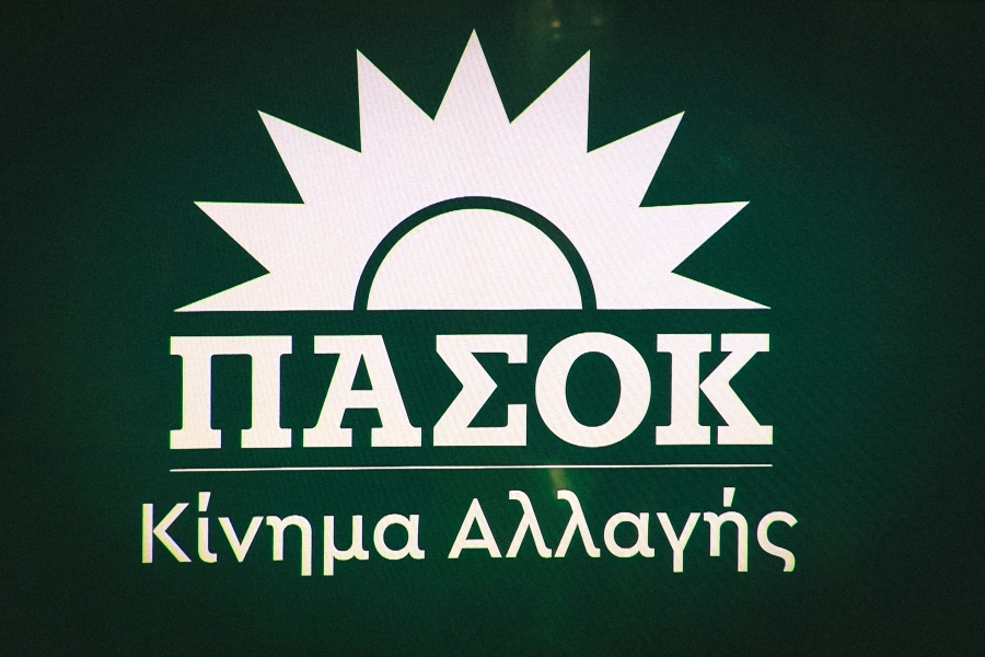 Αυτοί είναι οι υποψήφιοι βουλευτές του ΠΑΣΟΚ