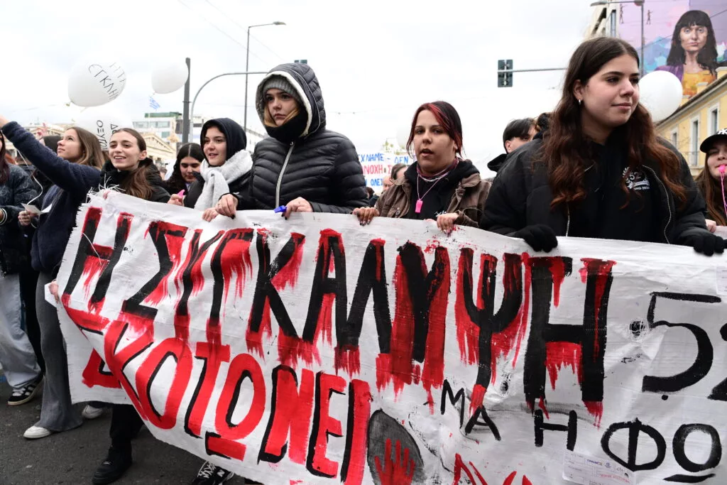 Τέμπη | Φοιτητές και μαθητές... δεν έχουν άλλο οξυγόνο - Βίντεο και από τη Λάρισα