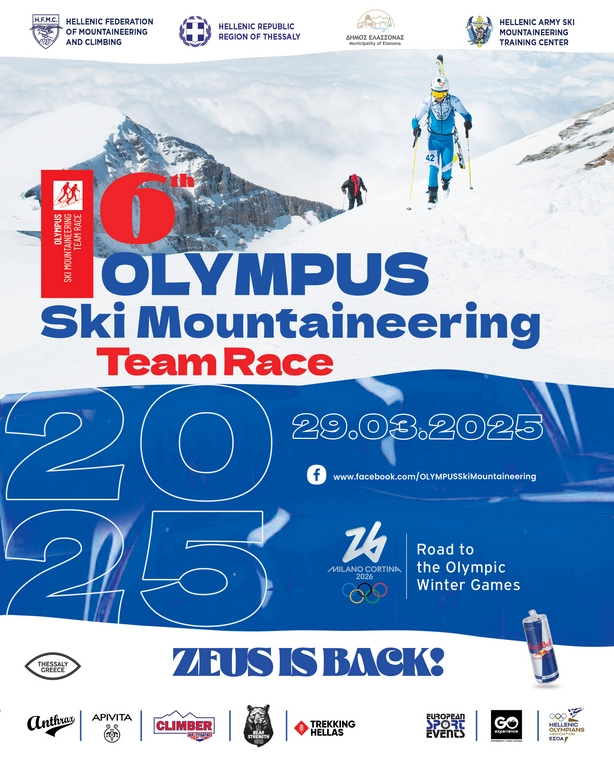 6th OLYMPUS MSki TeamRace Poster