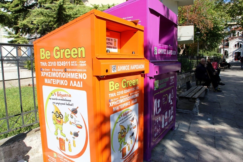 Η Διεύθυνση Δευτεροβάθμιας Εκπαίδευσης Λάρισας συμμετέχει στην Ευρωπαϊκή Εβδομάδα Μείωσης Αποβλήτων-EWWR 2024 