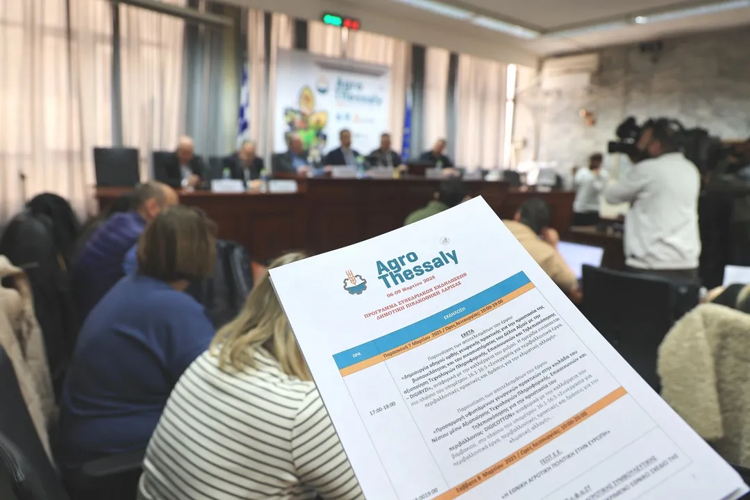 Μεγαλύτερη από ποτέ η Agrothessaly 2025 (ΦΩΤΟ)