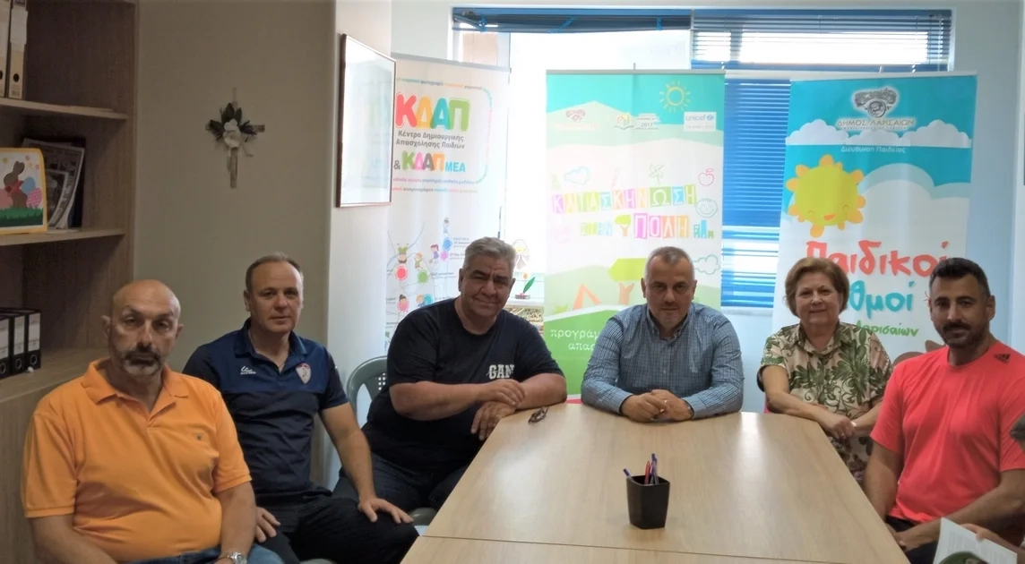 Η ΑΕΛ πάει "Κατασκήνωση στην πόλη"
