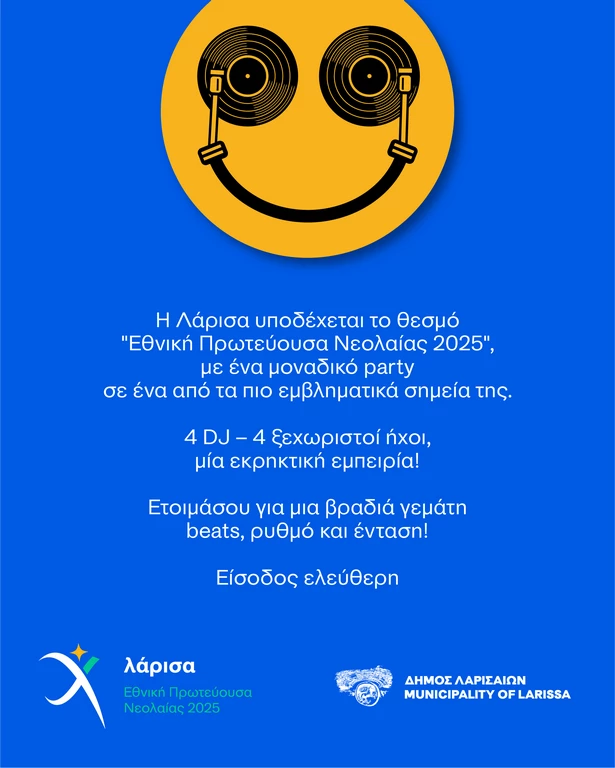 LYC25 SOCIAL 03