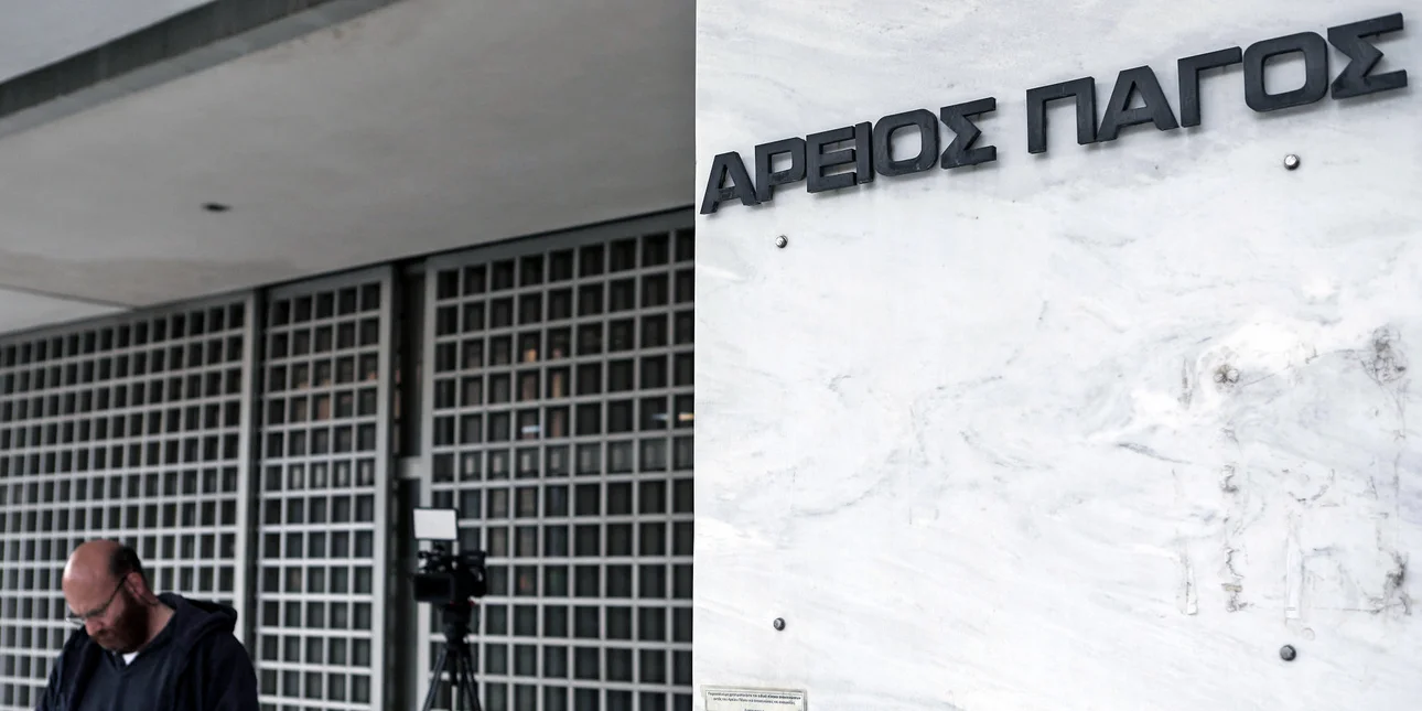 Τέμπη | Στο Πειθαρχικό η δικηγόρος που έκανε αναρτήσεις σε βάρος των δικαστών!
