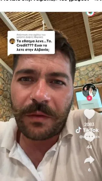 aris