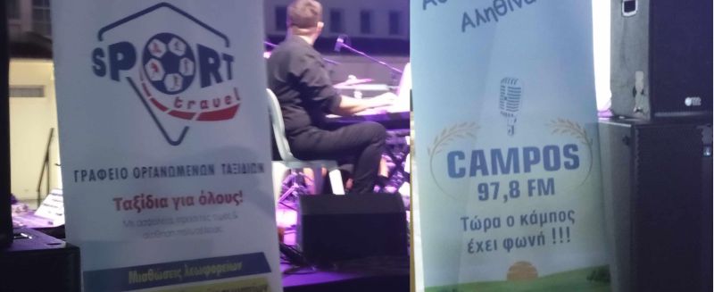 bannersss