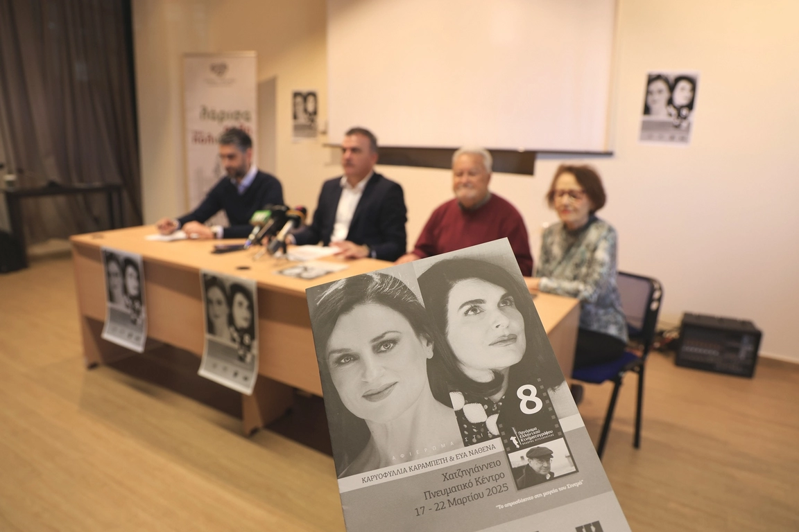 Ανοίγει η αυλαία του 8ου Πανοράματος Ελληνικού Κινηματογράφου "Θ.Αγγελόπουλος" στη Λάρισα