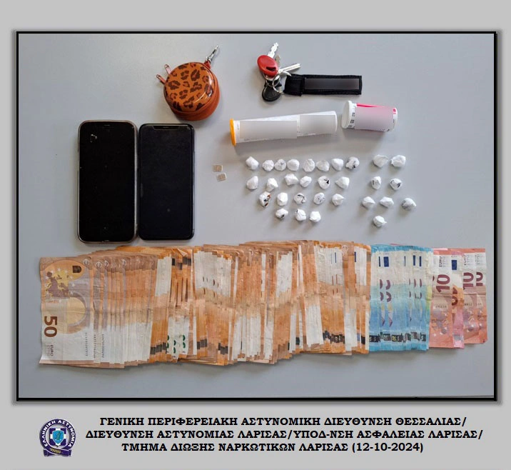 Χειροπέδες σε δύο για διακίνηση κοκαϊνης στη Λάρισα (ΦΩΤΟ)