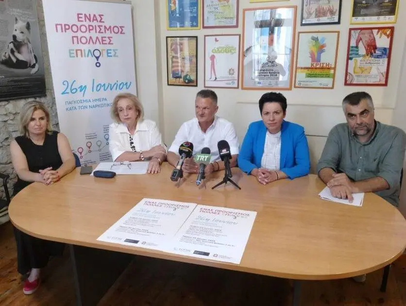 Εκδηλώσεις για την Ημέρα κατά των Ναρκωτικών από φορείς της Λάρισας