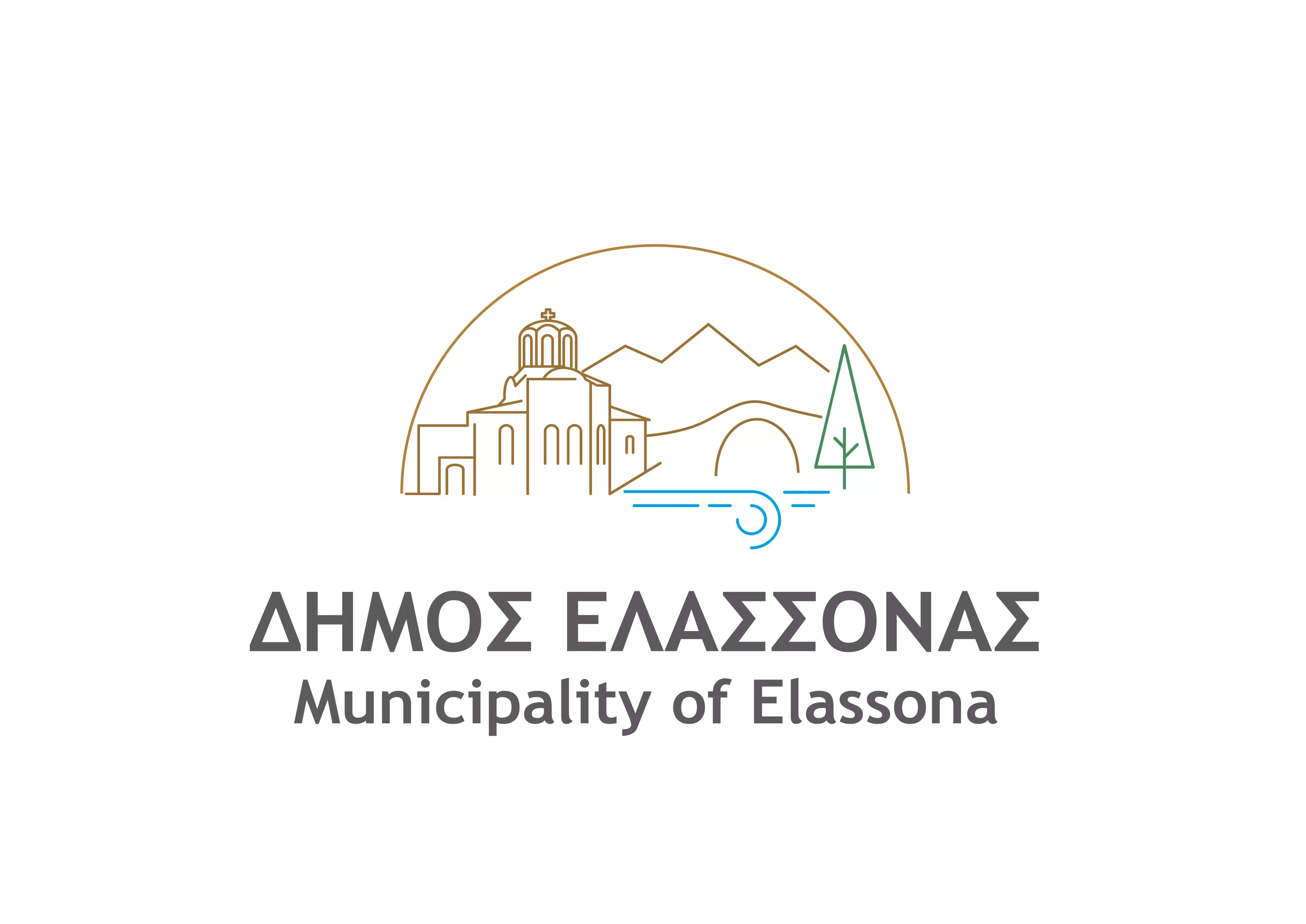 Ξεκίνησε η υποβολή αιτήσεων για το "Κοινωνικό Παντοπωλείο" του Δ.Ελασσόνας