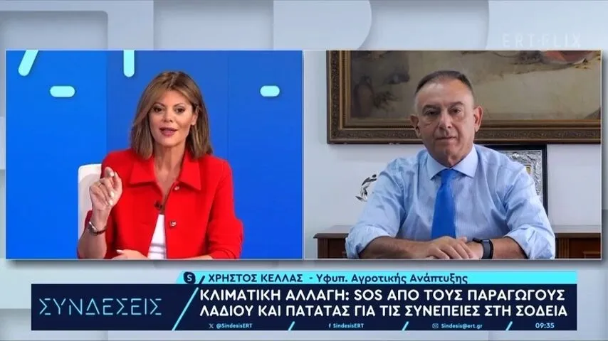et1