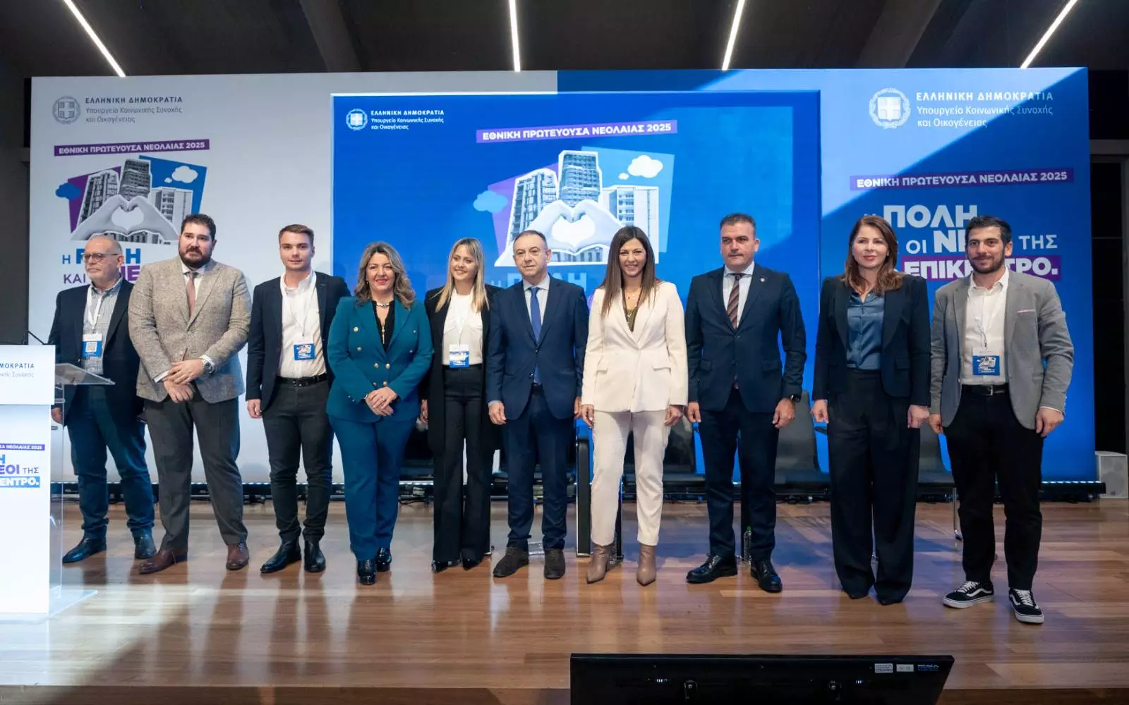 Κέλλας: Αναδεικνύεται το όραμα της Λάρισας για μια πόλη που επενδύει στους νέους