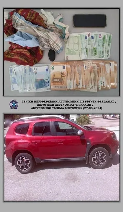 foto apati