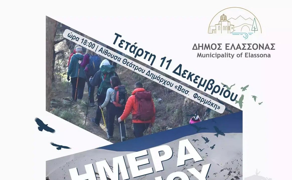 Εκδήλωση για την Παγκόσμια Ημέρα Βουνού σήμερα στην Ελασσόνα