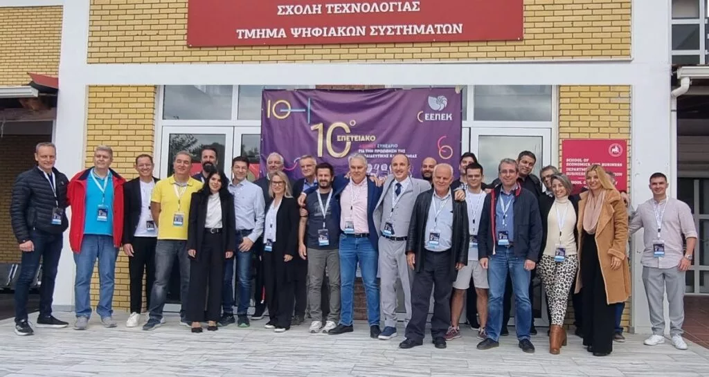 Υψηλό επίπεδο στο Διεθνές Συνέδριο για την εκπαιδευτική καινοτομία που διεξήχθη στη Λάρισα