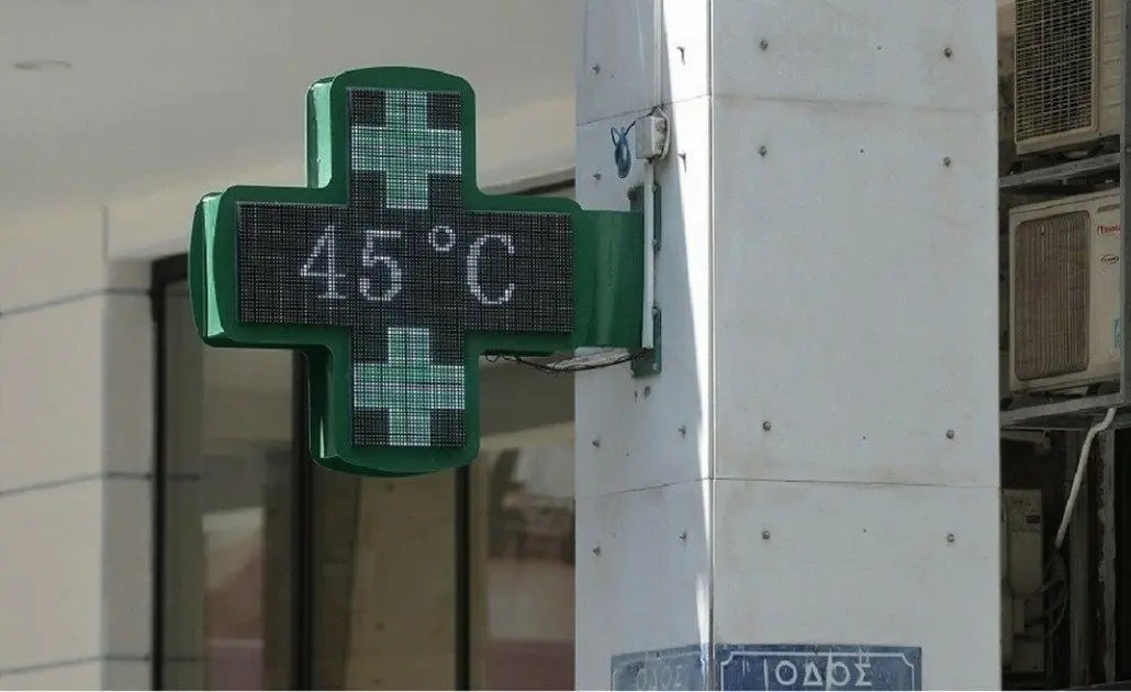 Χτύπησε 45άρι στη Λάρισα!!! Αποπνικτική η ατμόσφαιρα μέρα και νύχτα (ΧΑΡΤΗΣ)