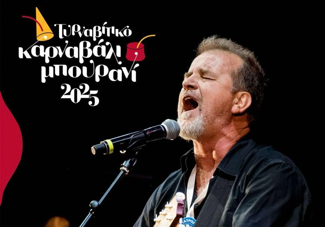 Έναρξη των Καρναβαλικών Εκδηλώσεων απόψε στον Τύρναβο