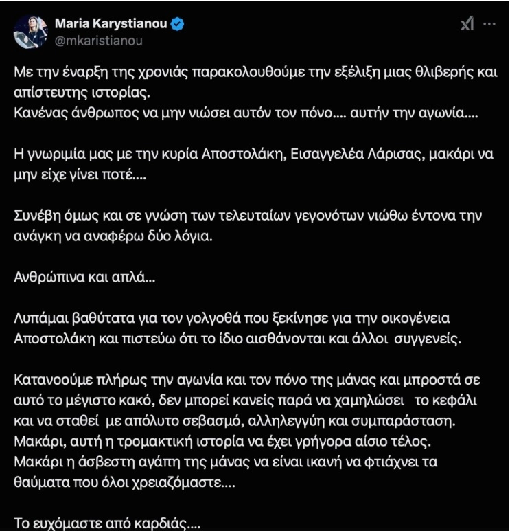 kary exafanisi