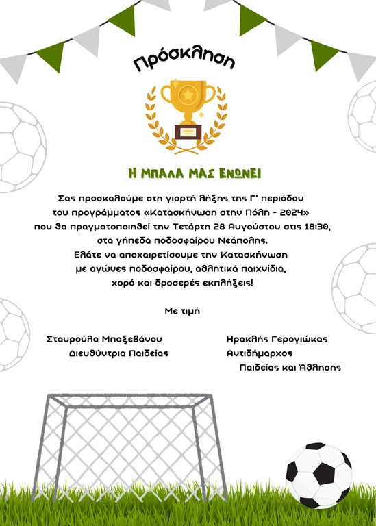katask proskl