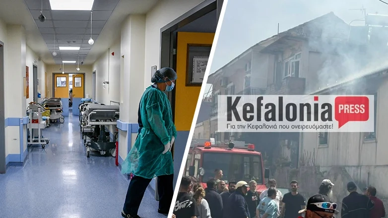 Διασωληνωμένο στο Νοσοκομείο 3χρονο παιδάκι θύμα πυρκαγιάς