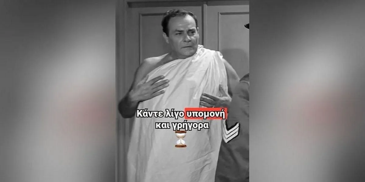 Η Φίνος Φιλμ διακωμωδεί τον καύσωνα με... αθάνατες ατάκες -«Τέτοιου είδους κάψα δεν την έχω ξαναδεί» [βίντεο]