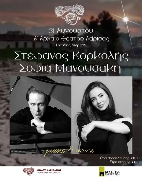 korkolis manou