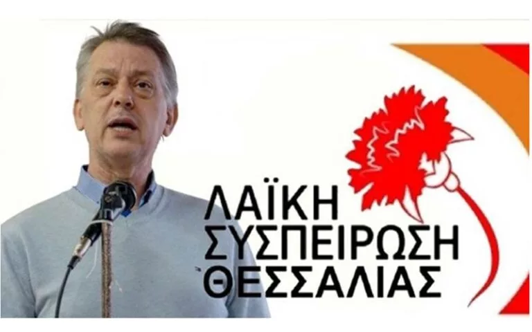 Η ΛΑΣΥ Θεσσαλίας για την τροποποίηση του τεχνικού προγράμματος της Περιφέρειας