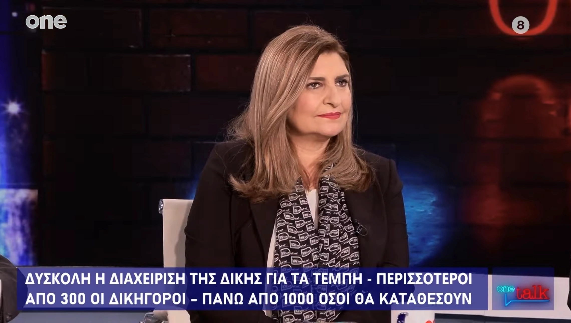 Λιακούλη στο ONE Channel: Θεσμική πράξη ευθύνης του ΠΑΣΟΚ η πρόταση προανακριτικής για τον Τριαντόπουλο (VIDEO)