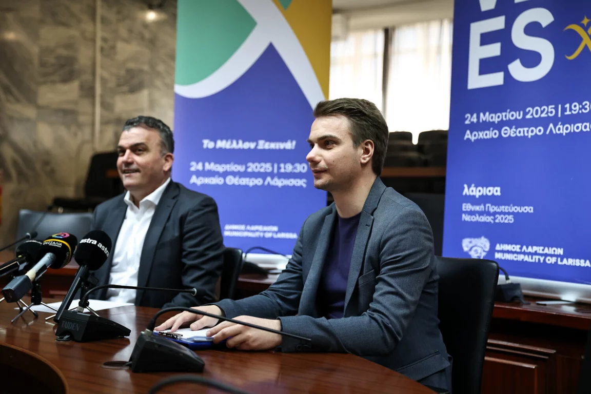 Εθνική Πρωτεύουσα Νεολαίας 2025 | Στο Α’ Αρχαίο Θέατρο Λάρισας η εναρκτήρια εκδήλωση