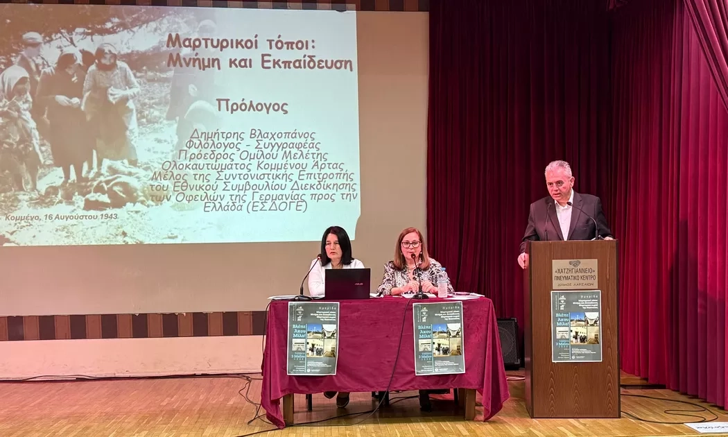 Χαρακόπουλος: Να αναγνωριστούν κι άλλα Μαρτυρικά Χωριά στη Λάρισα (VIDEO &amp; ΦΩΤΟ)